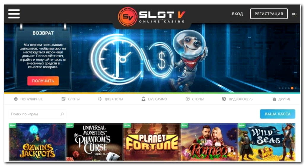 EURO 650 Online Casino Tournament at Yako Casino