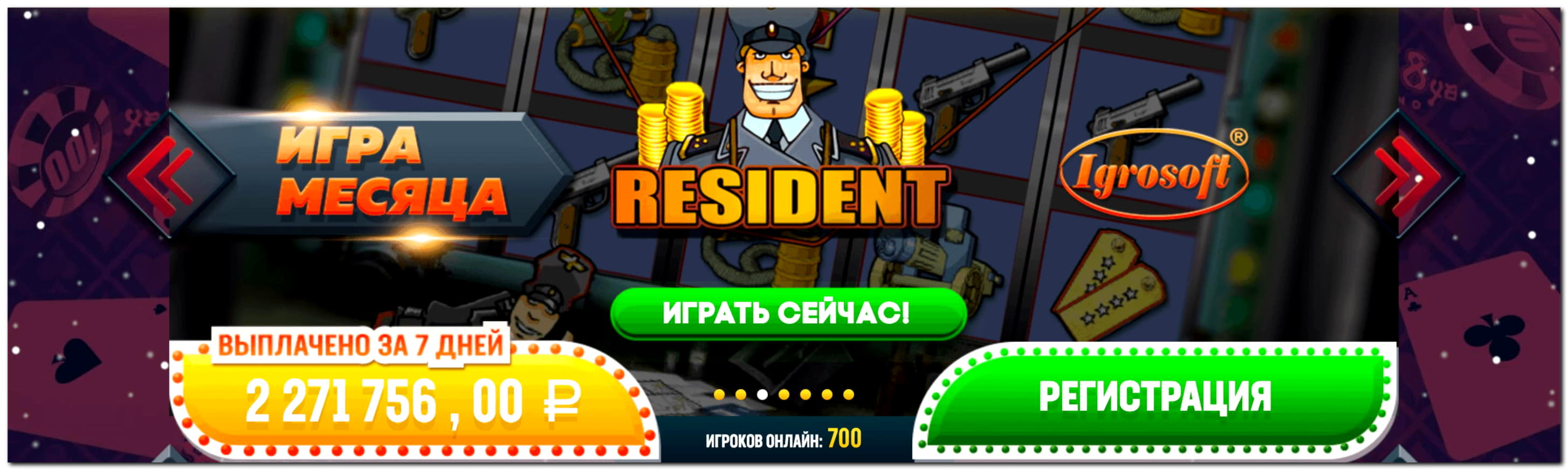 EUR 2655 No Deposit Bonus Code at Trada Casino