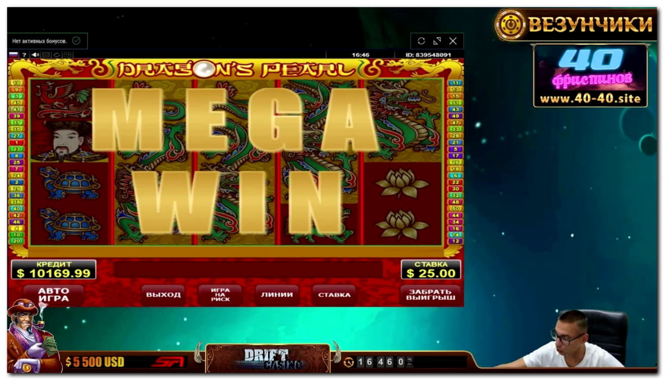 270 free casino spins at bWin Casino