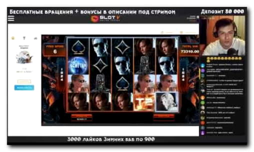 $525 Daily freeroll slot tournament at bWin Casino