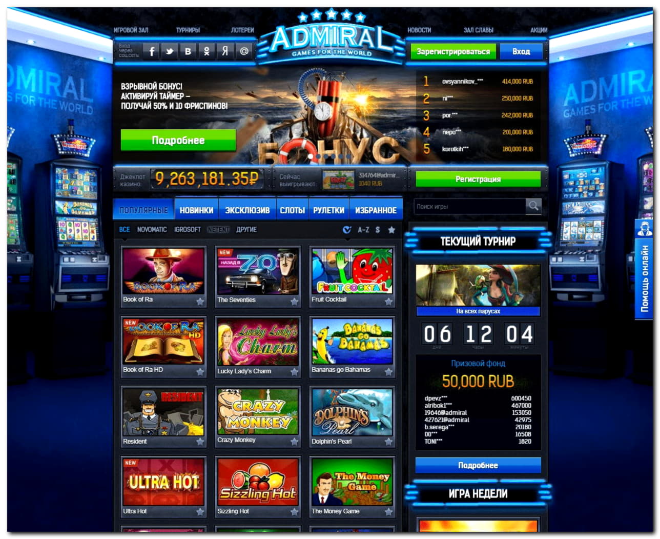 325% casino match bonus at Dunder Casino