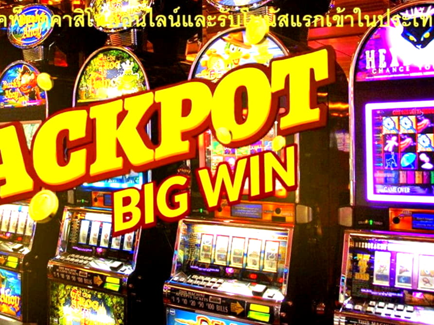 $1940 no deposit at Jelly Bean Casino