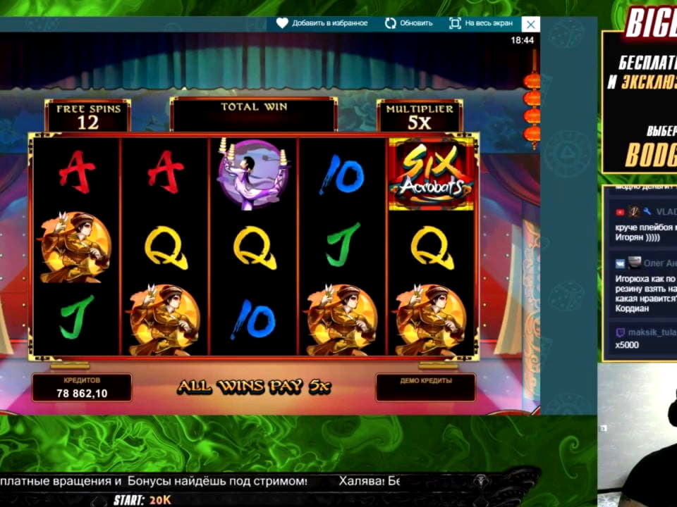 ?$505 Mobile freeroll slot tournament at Quatro Casino