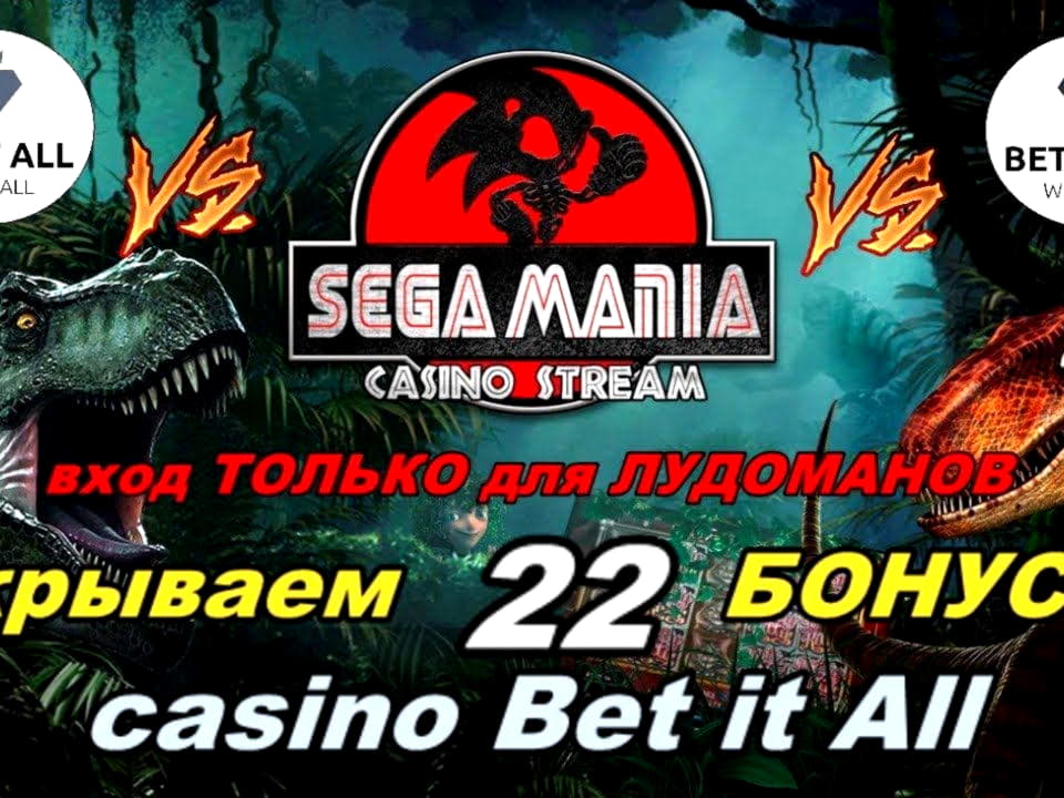 $2210 no deposit bonus at Casino com