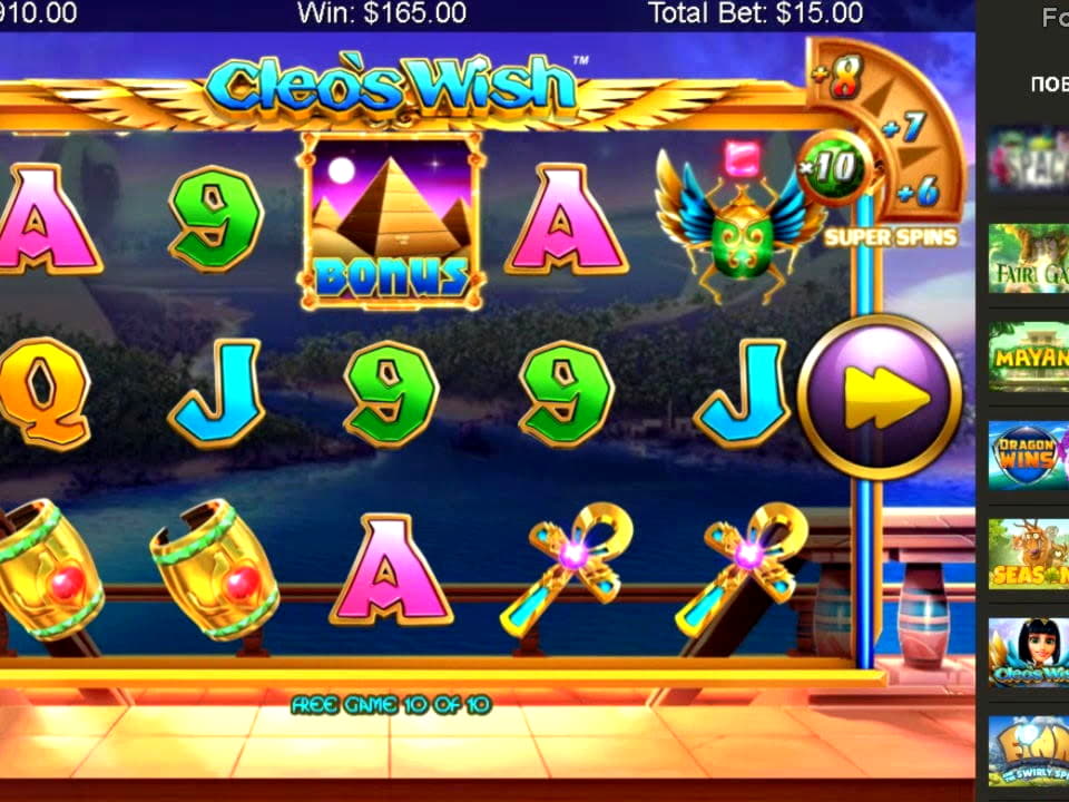 $4550 NO DEPOSIT CASINO BONUS at Gate777 Casino