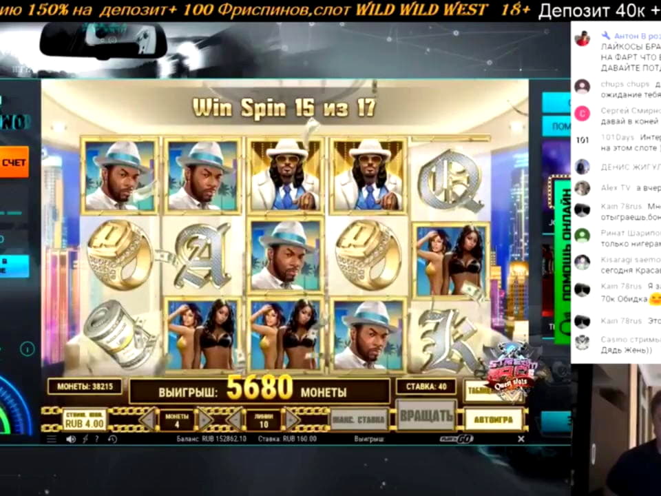 Eur 635 free chip casino at Party Casino