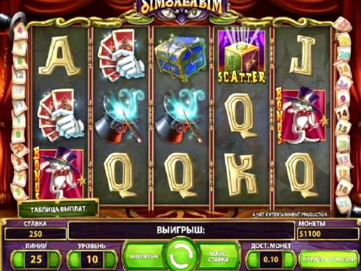 ?1965 no deposit bonus at Trada Casino