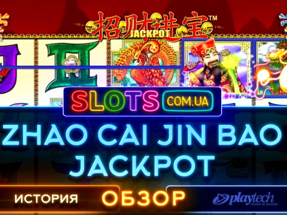EURO 2590 No deposit casino bonus at Party Casino