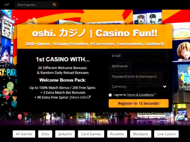 325% Deposit match bonus at Jackpot City Casino