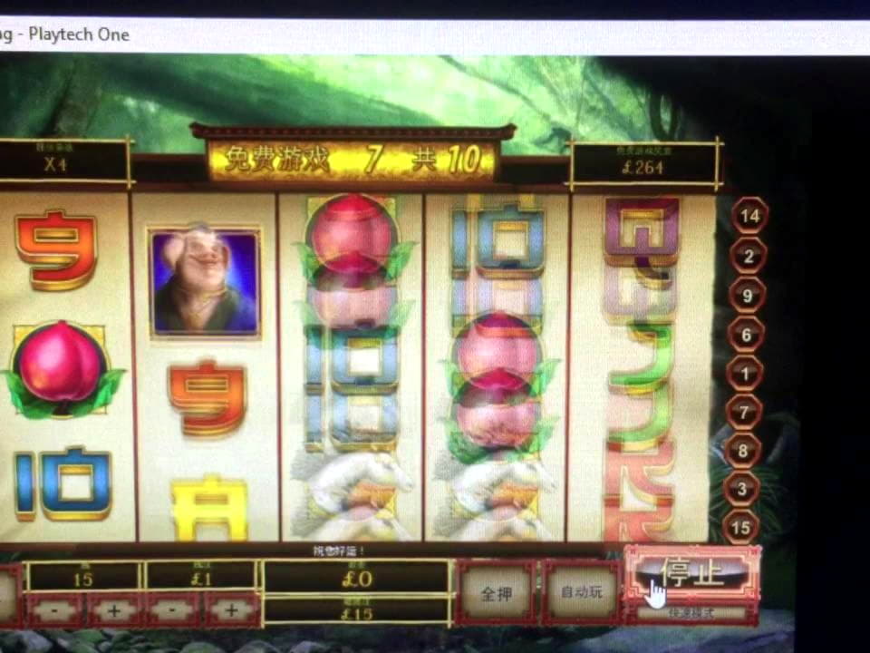 45% Signup casino bonus at Party Casino