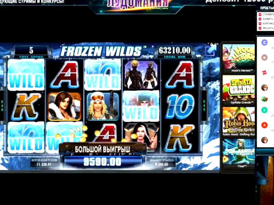 EURO 2660 no deposit bonus code at Dream Dubai Casino