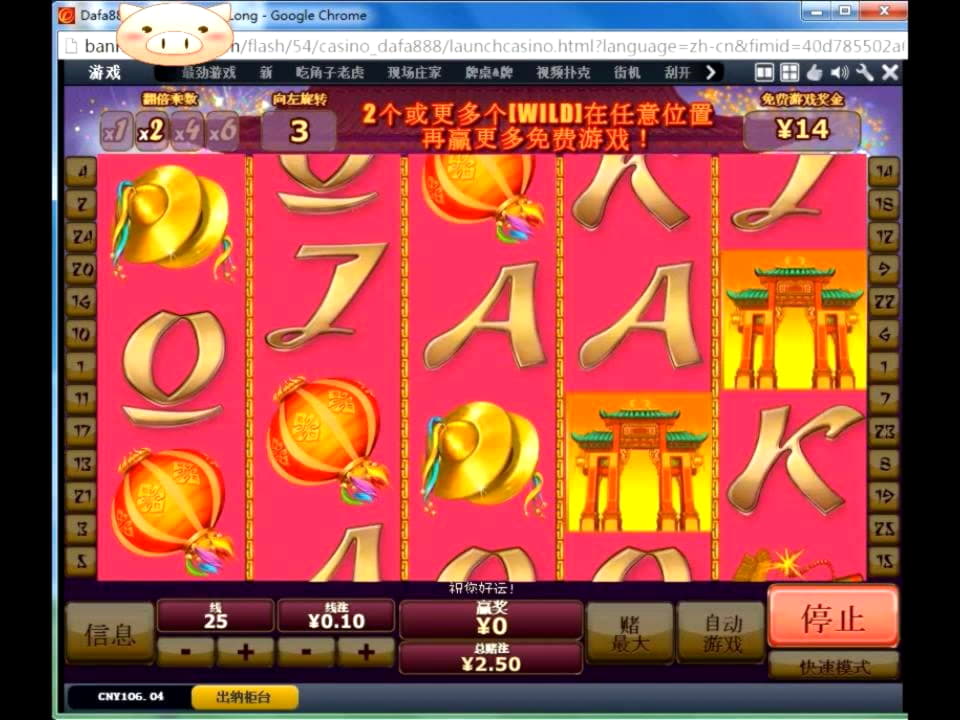 $4835 No Deposit Bonus Casino at Wunderino Casino