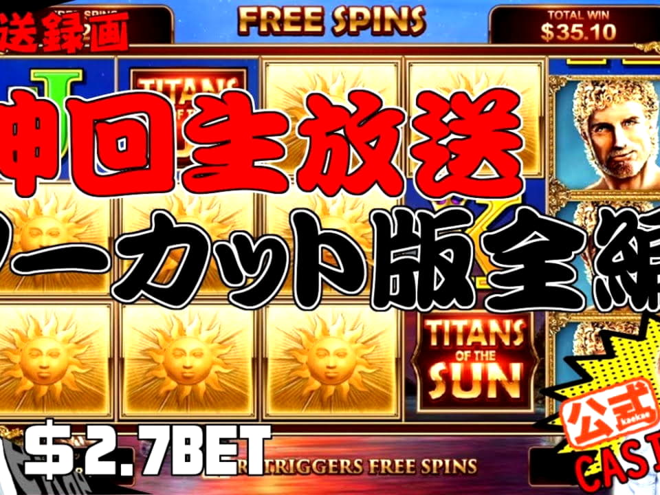 $950 Mobile freeroll slot tournament at Karamba Casino
