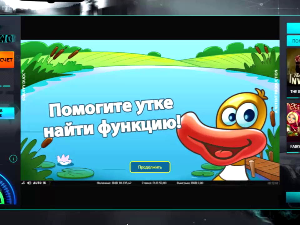 EUR 3600 No Deposit at Slots Heaven Casino