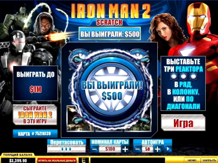 445% Match at a Casino at Jelly Bean Casino
