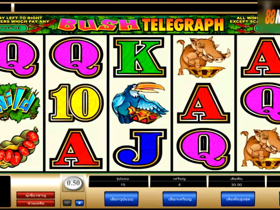 $2920 No deposit casino bonus at Mrgreen Casino