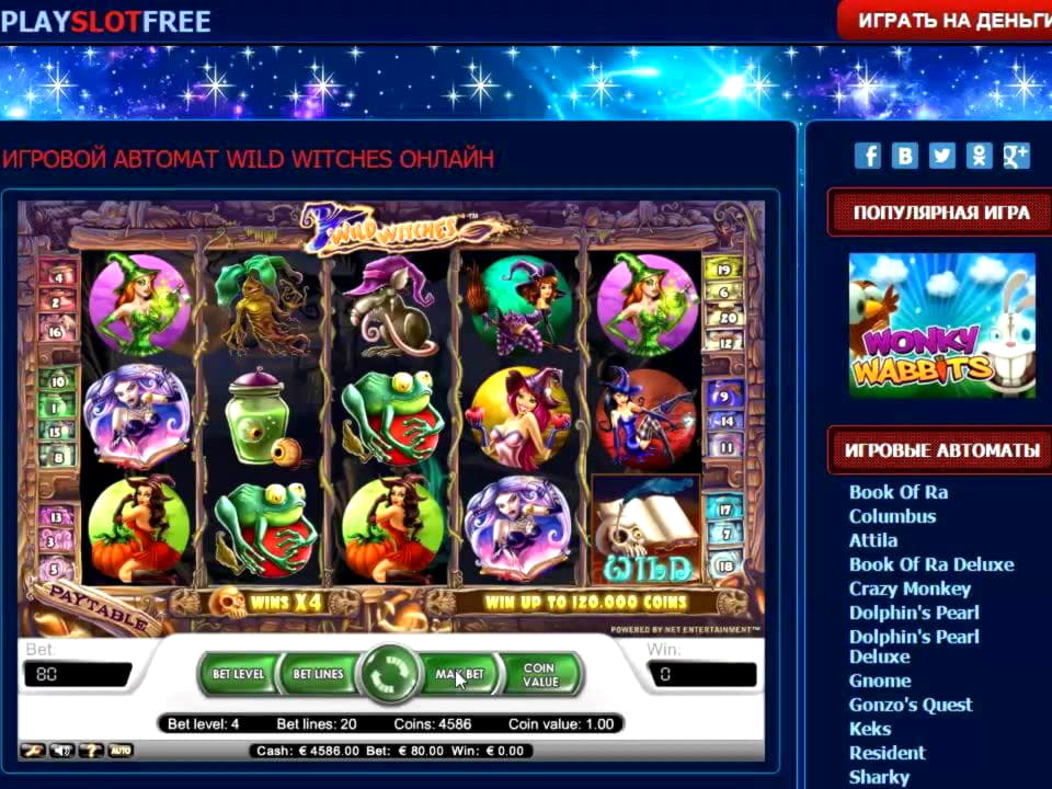?$310 Mobile freeroll slot tournament at Quatro Casino
