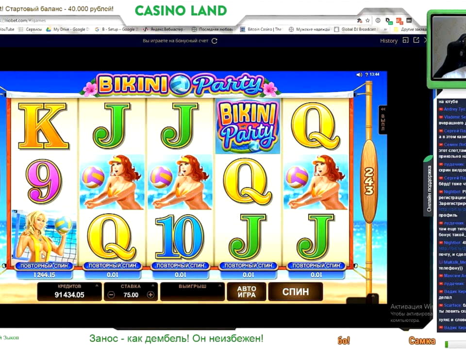 ?485 free casino chip at Wunderino Casino