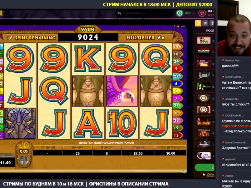 EURO 540 Casino chip at Karamba Casino