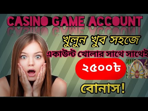 কি ভাবে Online Casino New Zealand game একাউন্ট খুলবেন।How to open a Online Casino New Zealand game account#ONLINE TIPS