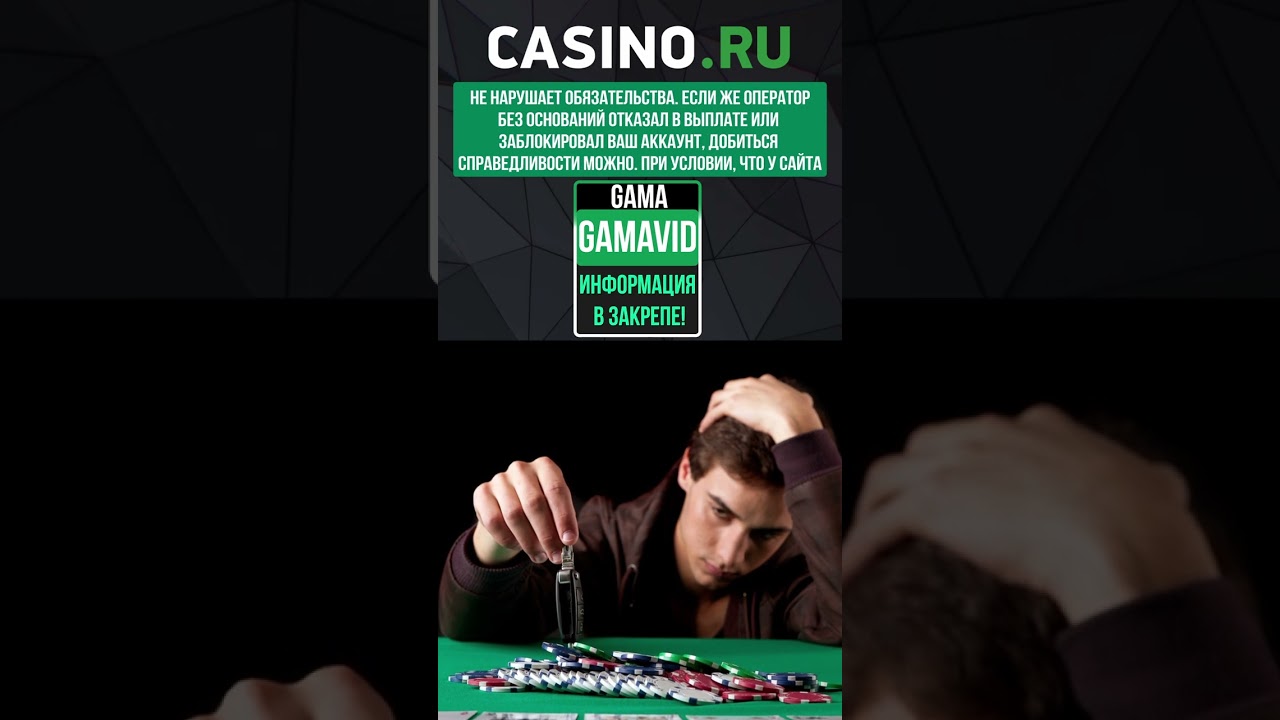 Можно ли вернуть деньги в онлайн-казино?  #казино #казиноонлайн #Online Casino New Zealand #casinoonline #ставки