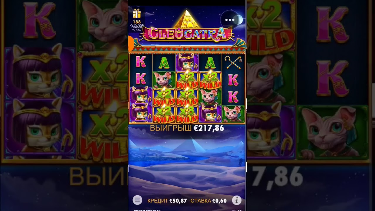 Поймал очень хорошую бонуску в Cleocatra #Online Casino New Zealand #casinogames #casinoonline #Online Casinos New Zealand