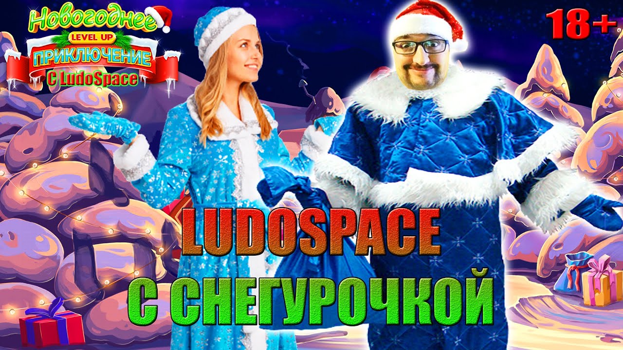 Стрим онлайн казино . КАЗИНО ОНЛАЙН. Не данлудан стрим! LudoSpace прямой эфир казино . online Online Casino New Zealand