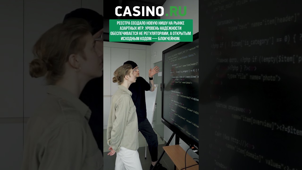 Блокчейн-казино — стоит ли доверять?  #казино #казиноонлайн #New Zealand Casino #casinoonline #блокчейн